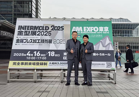 2025日本國(guó)際模具展，精準(zhǔn)對(duì)接全球工業(yè)脈搏！